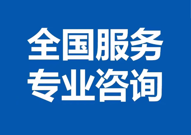 三山封存公积金代提