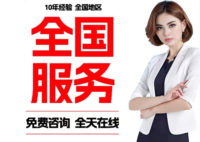 三山在职公积金代提